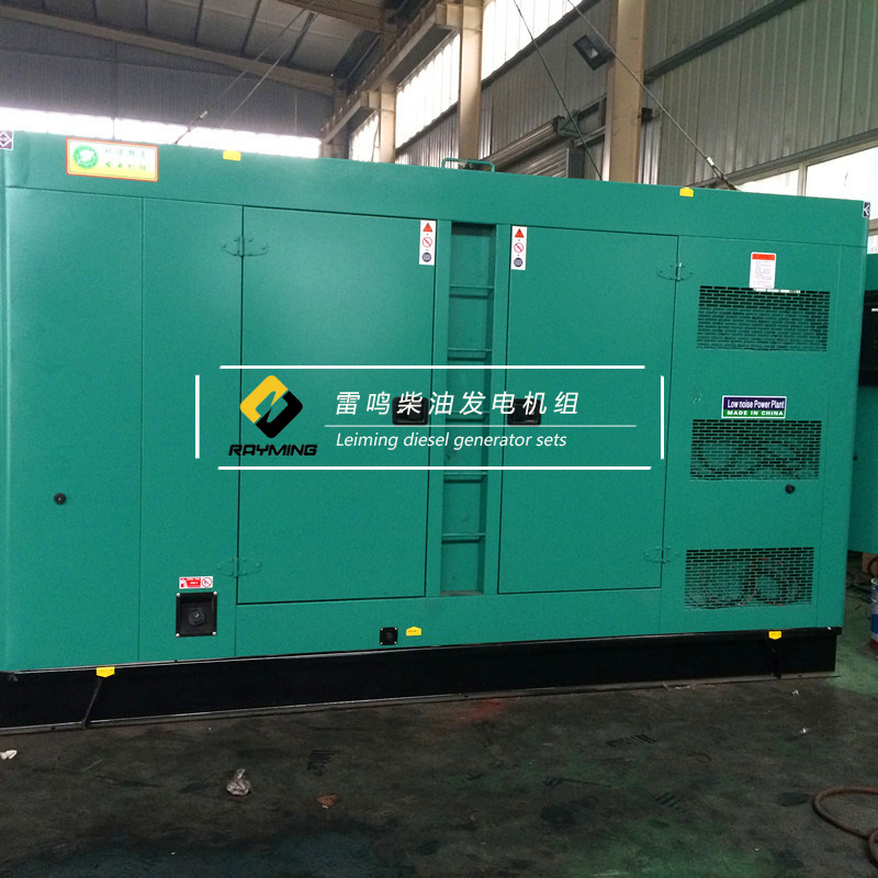 225KVA/180KW Yuchai Silent Diesel Generator For Peru Cilent On 28st, Feb, 2017