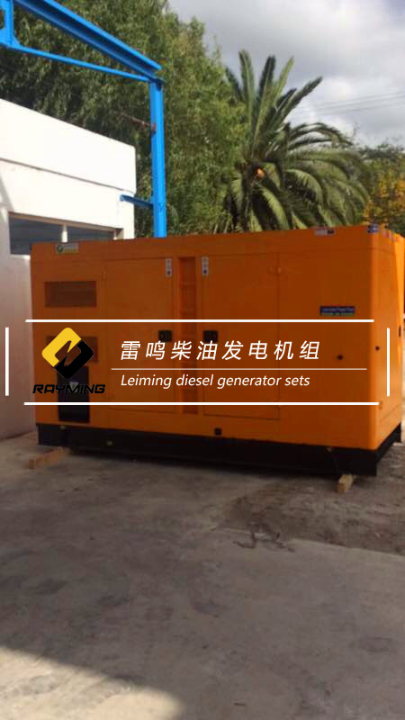 250KVA/200KW Cummins Silent Diesel Generator For Argentina Cilent On 29th, Jan, 2017